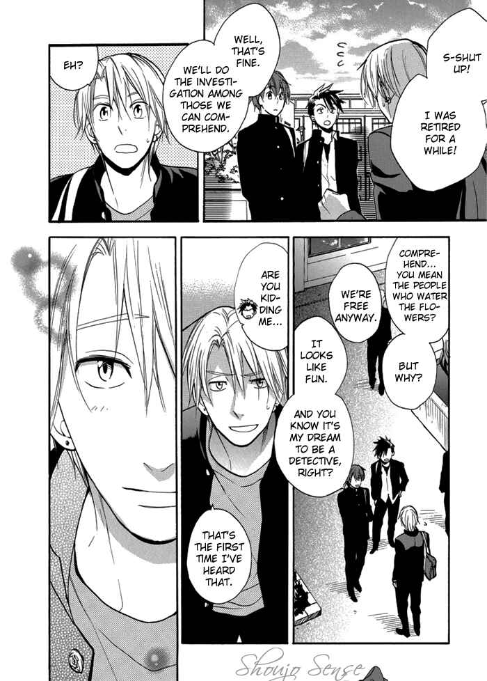Page 11 Chapter 6 Hisohiso -silent voice-