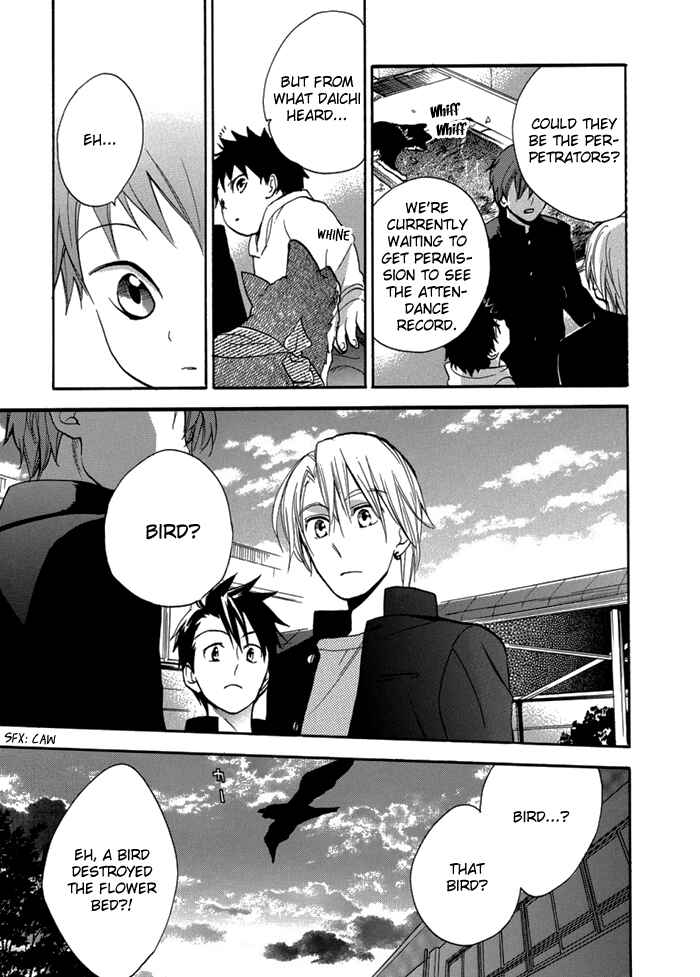 Page 16 Chapter 6 Hisohiso -silent voice-