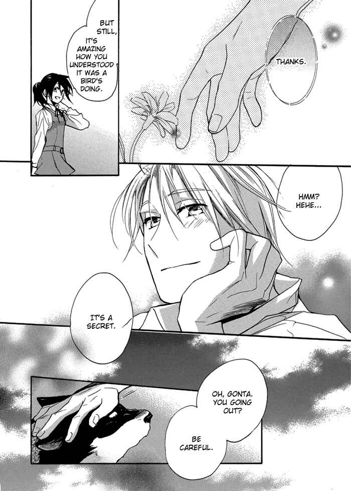 Page 25 Chapter 6 Hisohiso -silent voice-