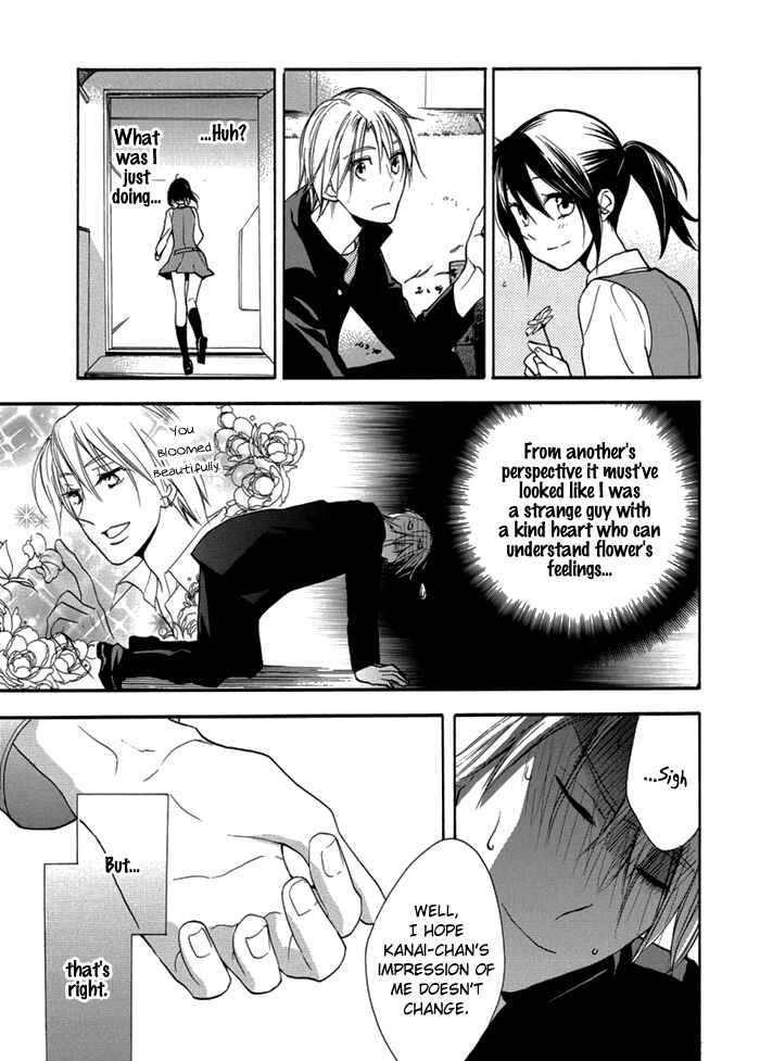 Page 4 Chapter 6 Hisohiso -silent voice-