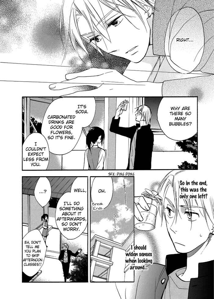 Page 7 Chapter 6 Hisohiso -silent voice-