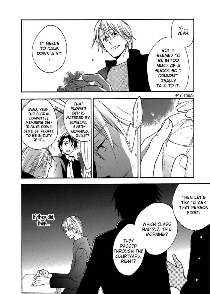 Page 9 Chapter 6 Hisohiso -silent voice-