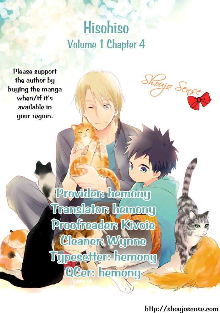 Page 1 Chapter 4 Hisohiso -silent voice-