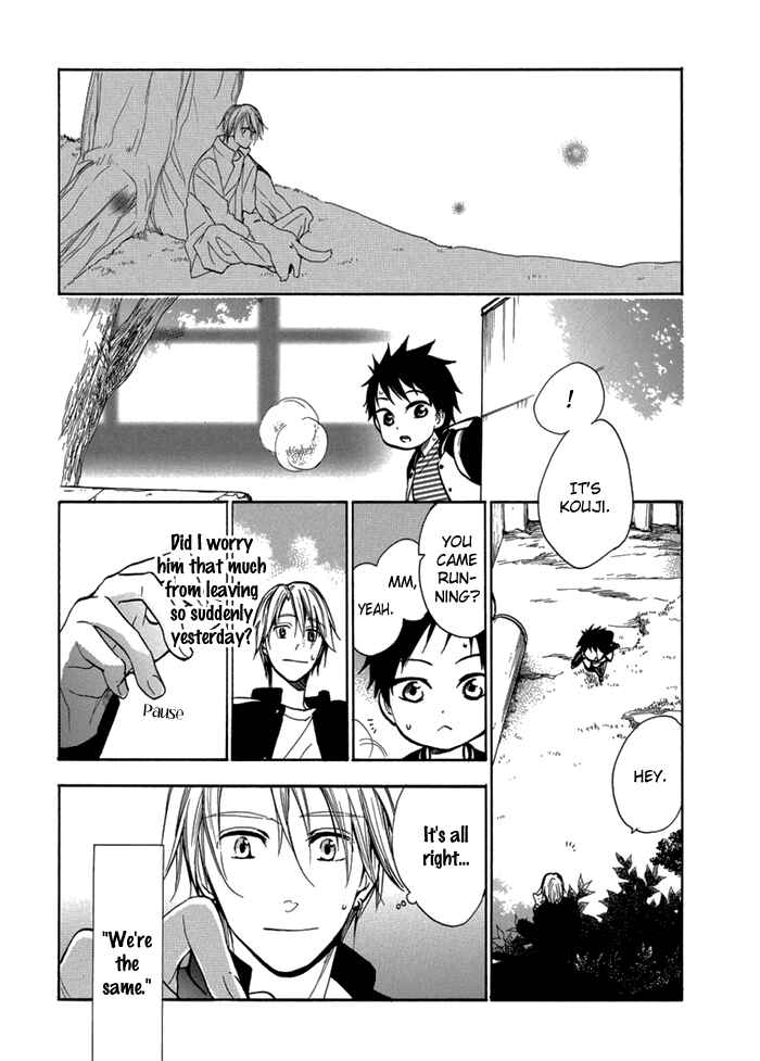 Page 20 Chapter 4 Hisohiso -silent voice-