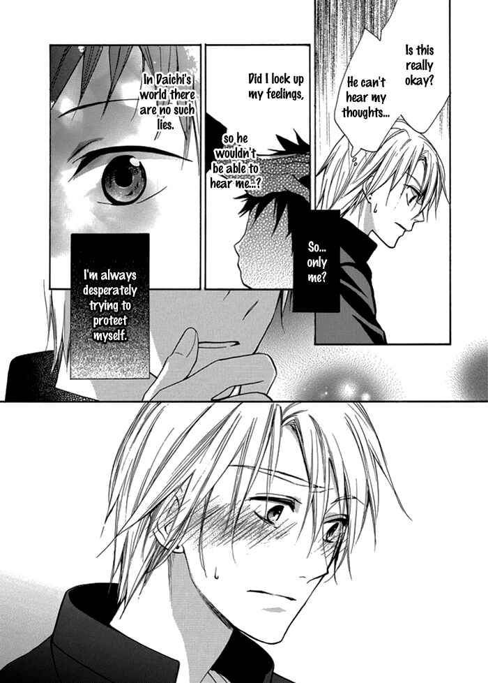 Page 23 Chapter 4 Hisohiso -silent voice-