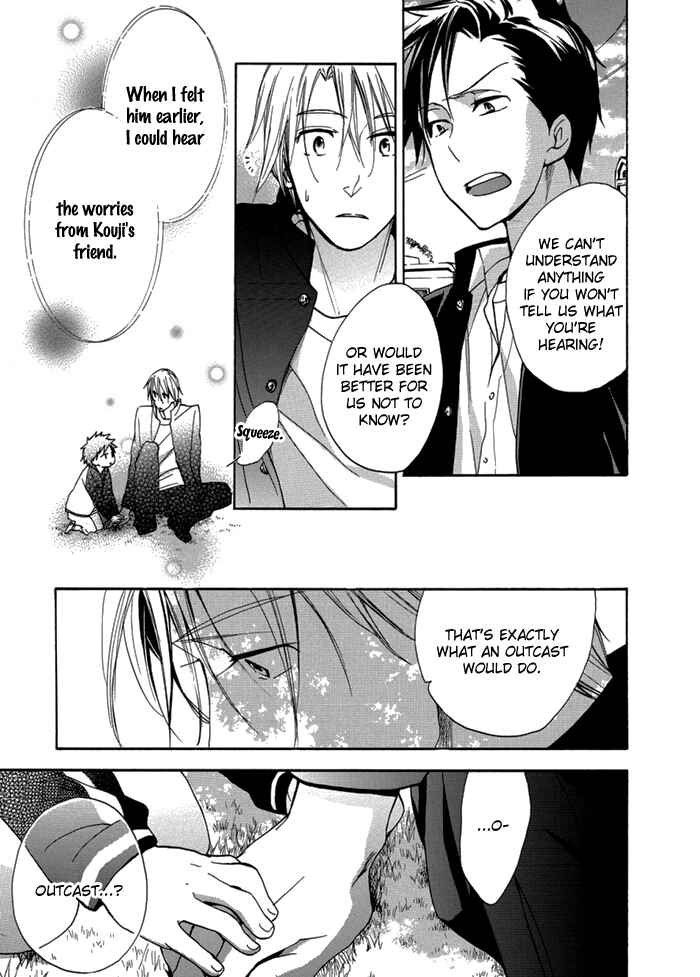 Page 30 Chapter 4 Hisohiso -silent voice-