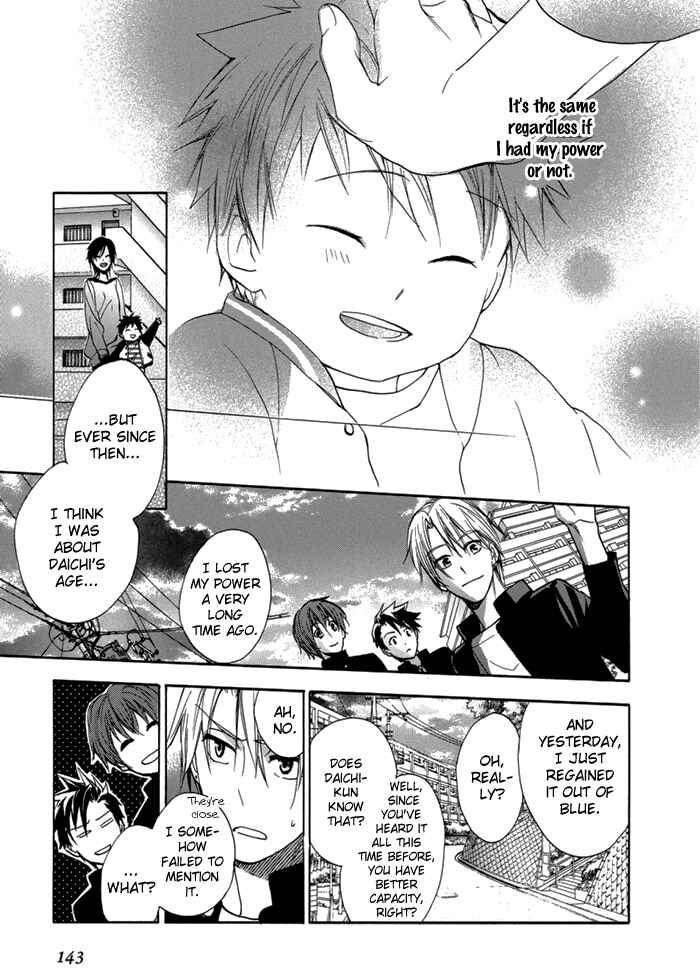 Page 32 Chapter 4 Hisohiso -silent voice-