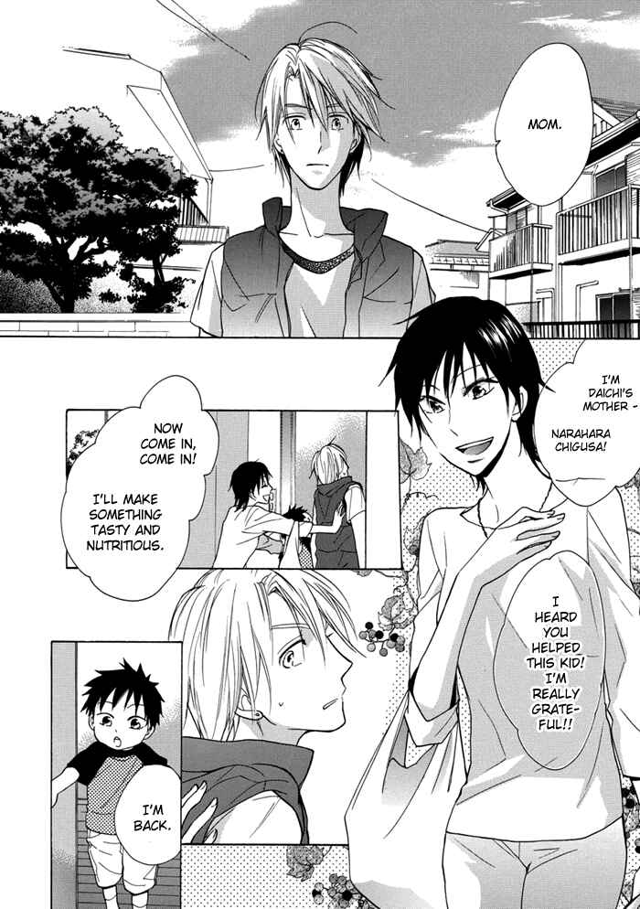 Page 12 Chapter 2 Hisohiso -silent voice-