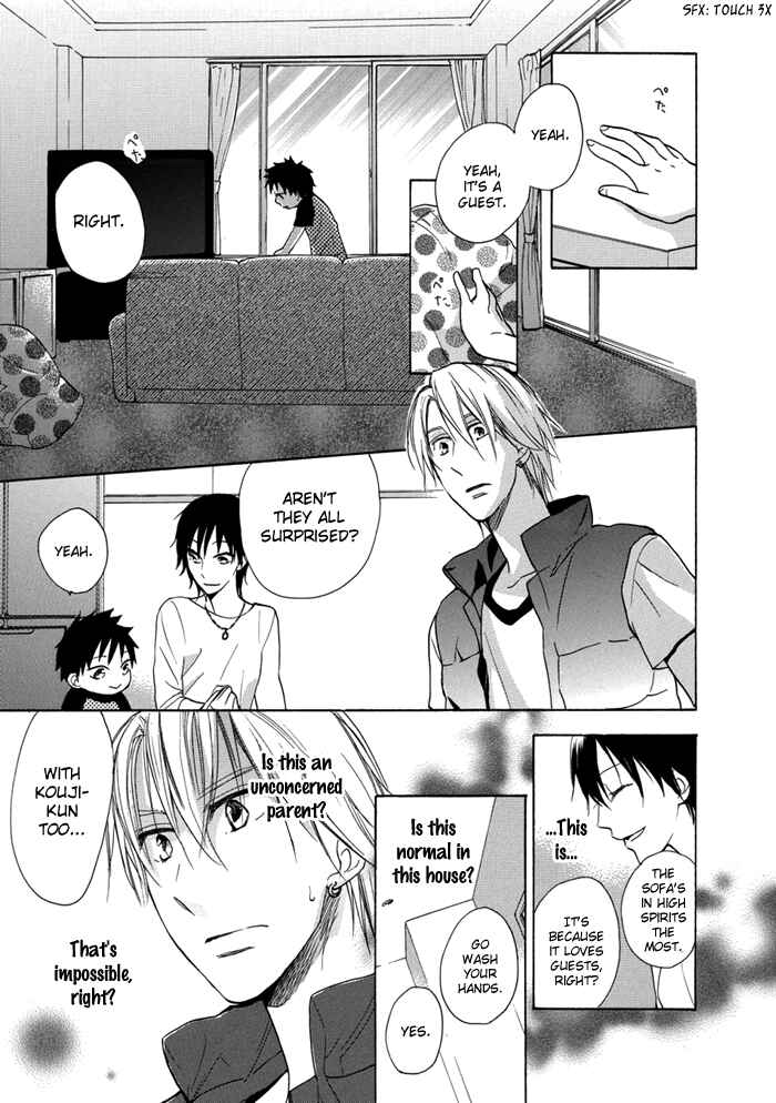Page 13 Chapter 2 Hisohiso -silent voice-