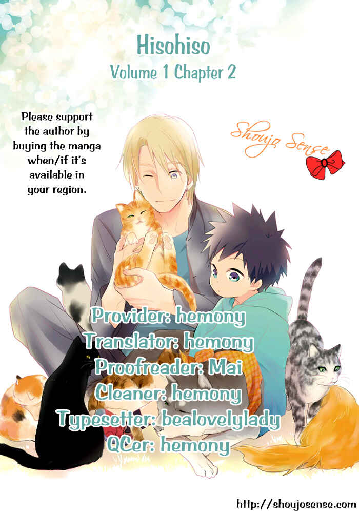 Page 2 Chapter 2 Hisohiso -silent voice-