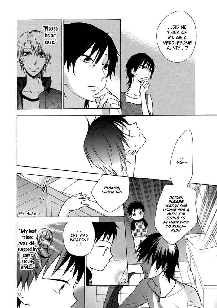 Page 23 Chapter 2 Hisohiso -silent voice-
