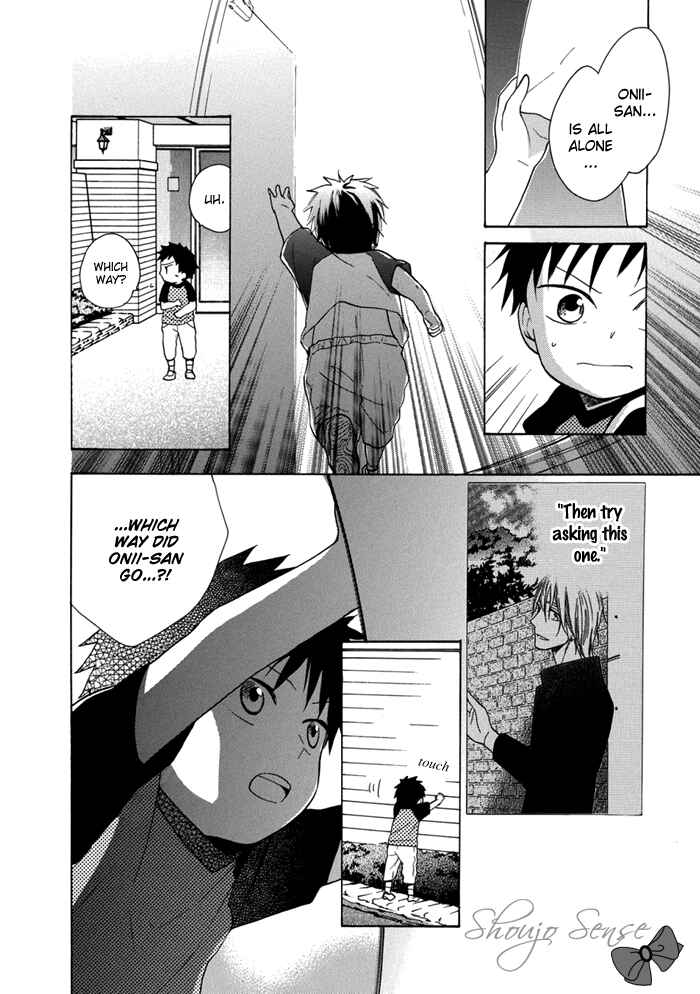 Page 24 Chapter 2 Hisohiso -silent voice-