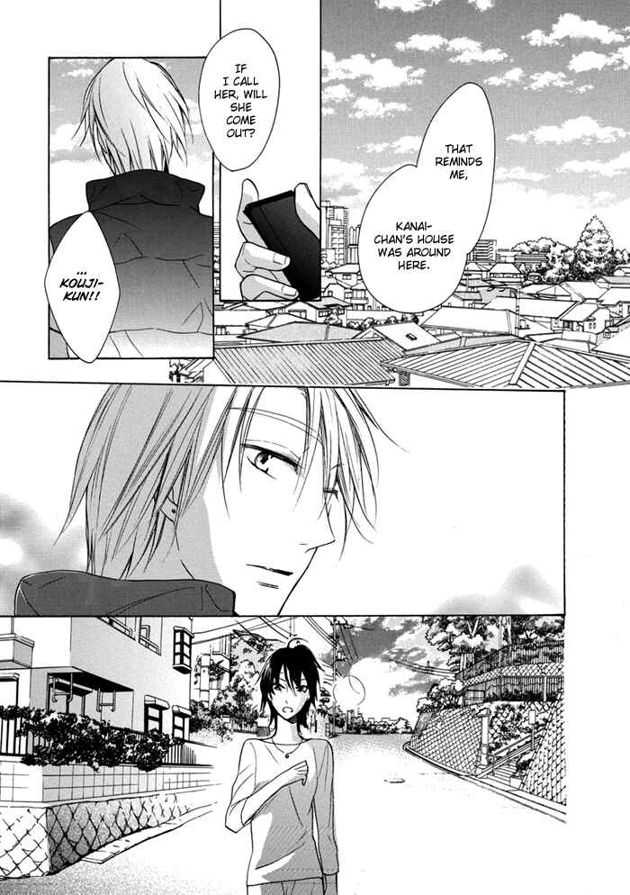 Page 25 Chapter 2 Hisohiso -silent voice-