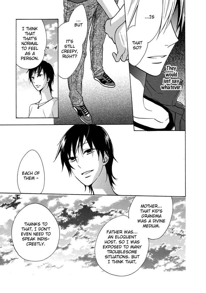 Page 27 Chapter 2 Hisohiso -silent voice-