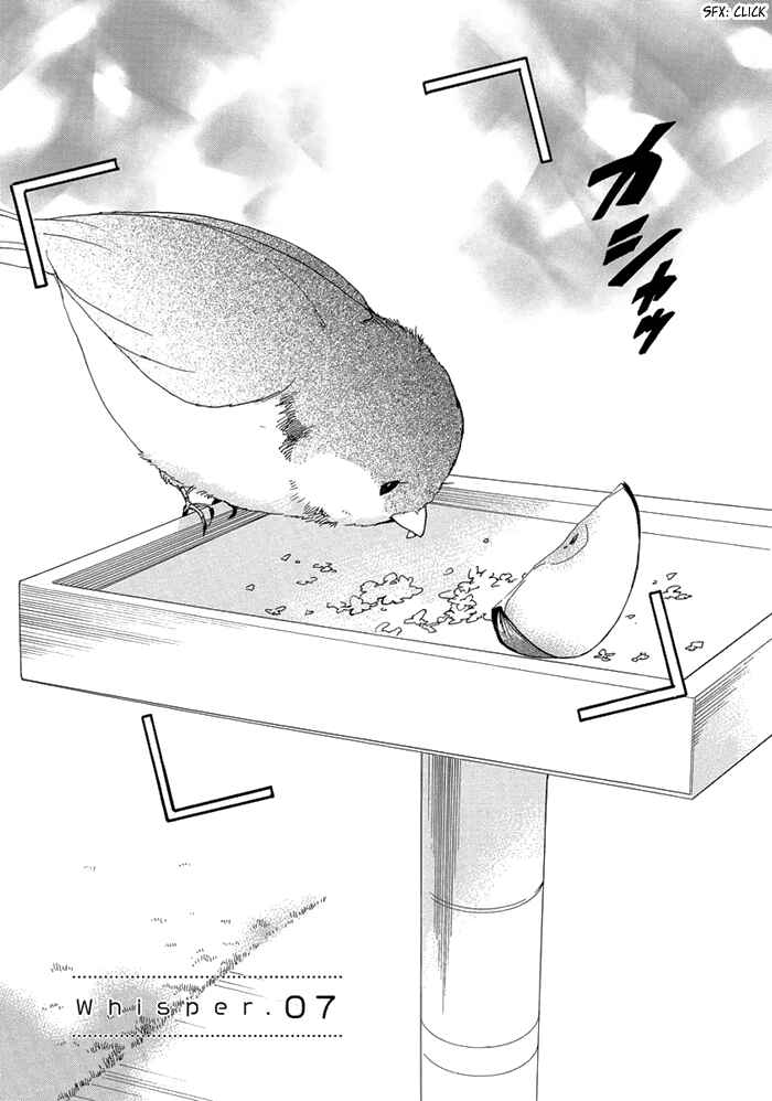 Page 10 Chapter 7 Hisohiso -silent voice-