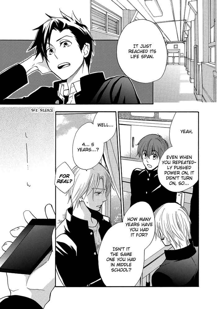Page 13 Chapter 7 Hisohiso -silent voice-