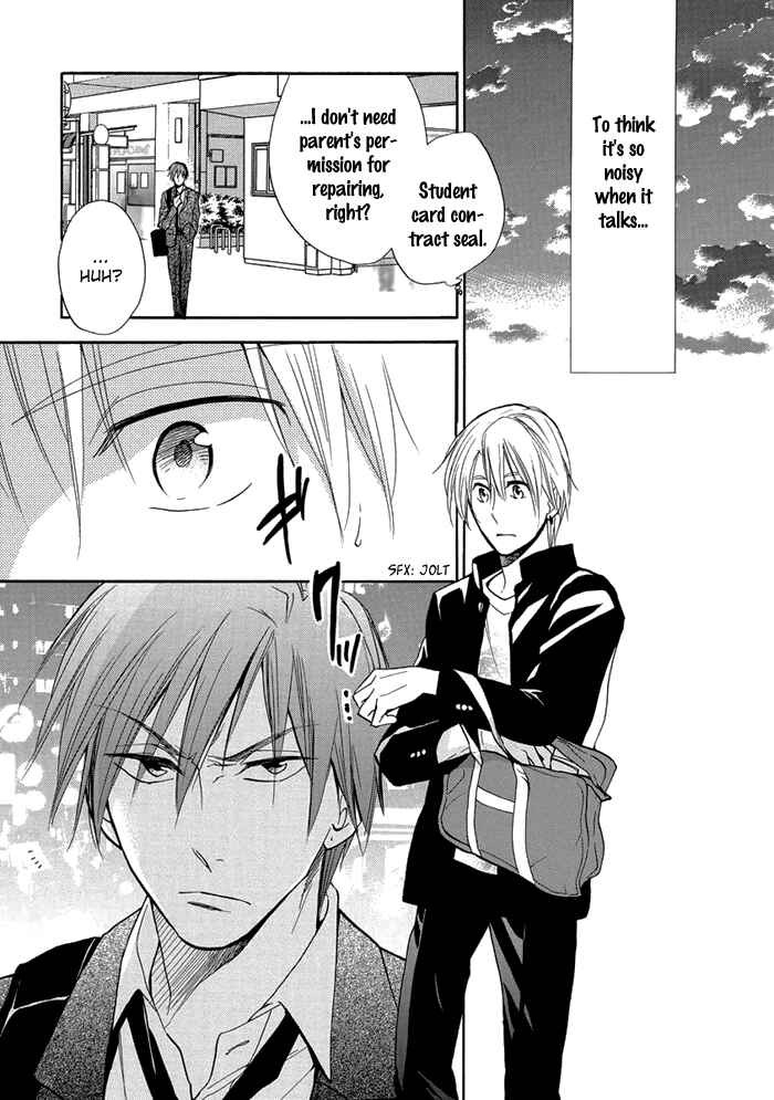 Page 15 Chapter 7 Hisohiso -silent voice-
