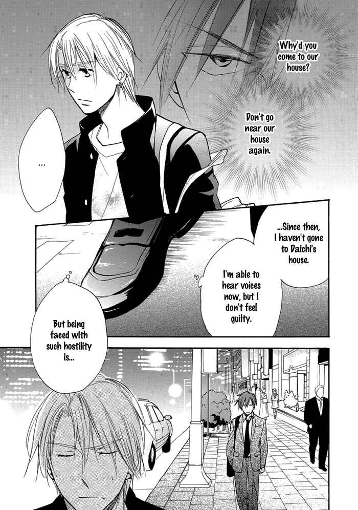 Page 17 Chapter 7 Hisohiso -silent voice-