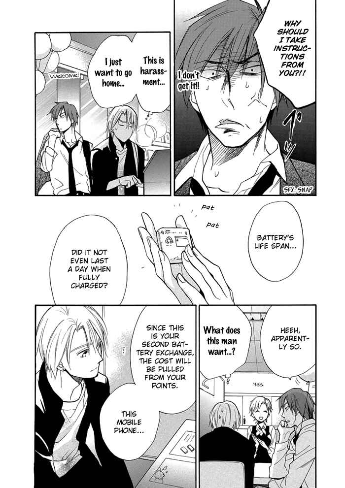 Page 20 Chapter 7 Hisohiso -silent voice-