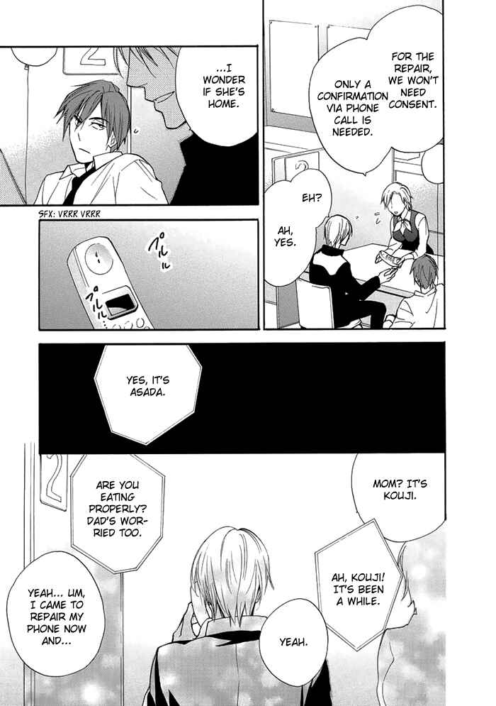Page 23 Chapter 7 Hisohiso -silent voice-