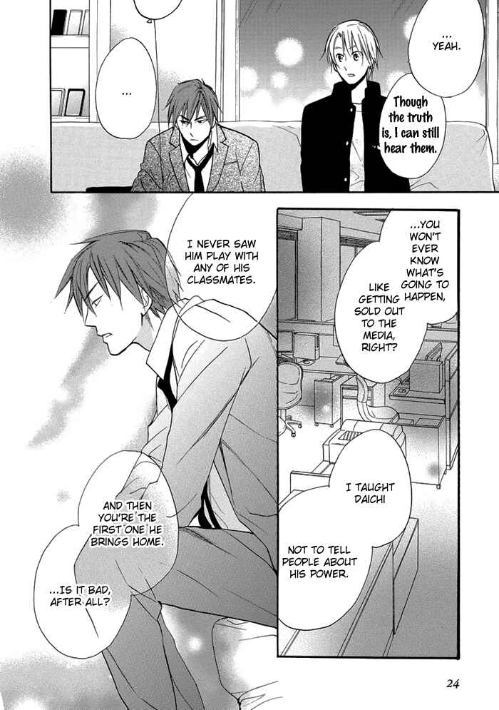 Page 26 Chapter 7 Hisohiso -silent voice-