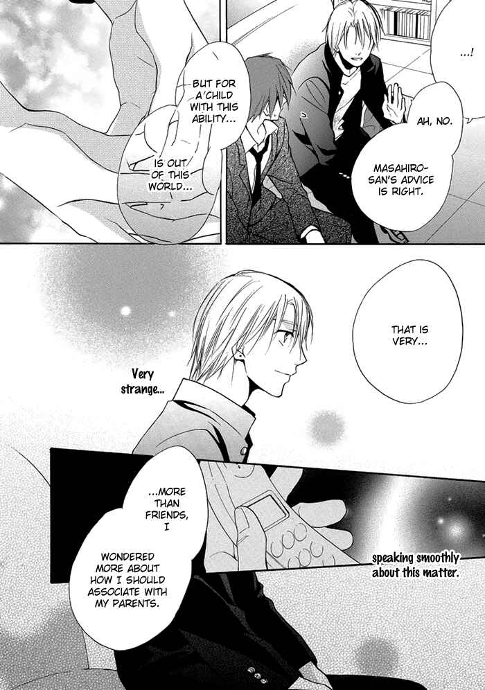 Page 28 Chapter 7 Hisohiso -silent voice-