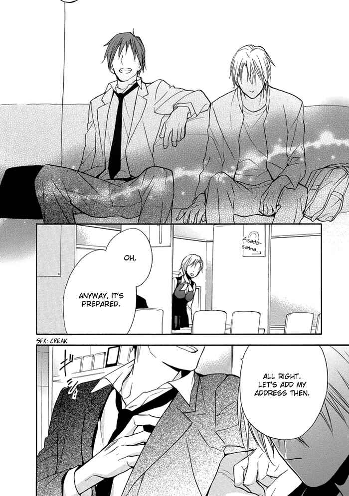 Page 34 Chapter 7 Hisohiso -silent voice-