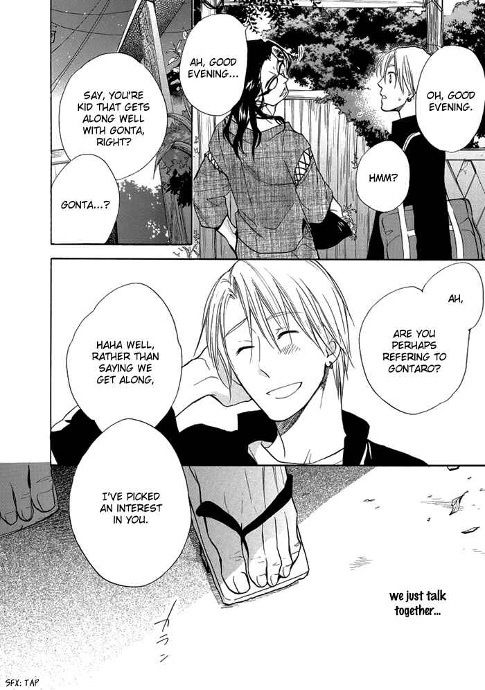Page 38 Chapter 7 Hisohiso -silent voice-
