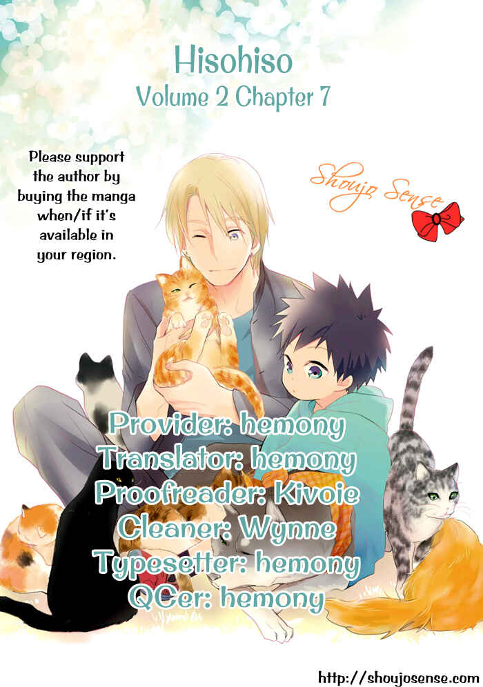 Page 41 Chapter 7 Hisohiso -silent voice-