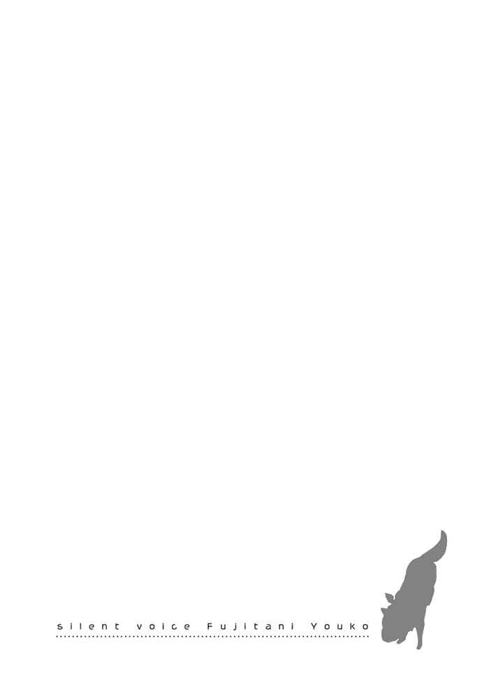 Page 8 Chapter 7 Hisohiso -silent voice-