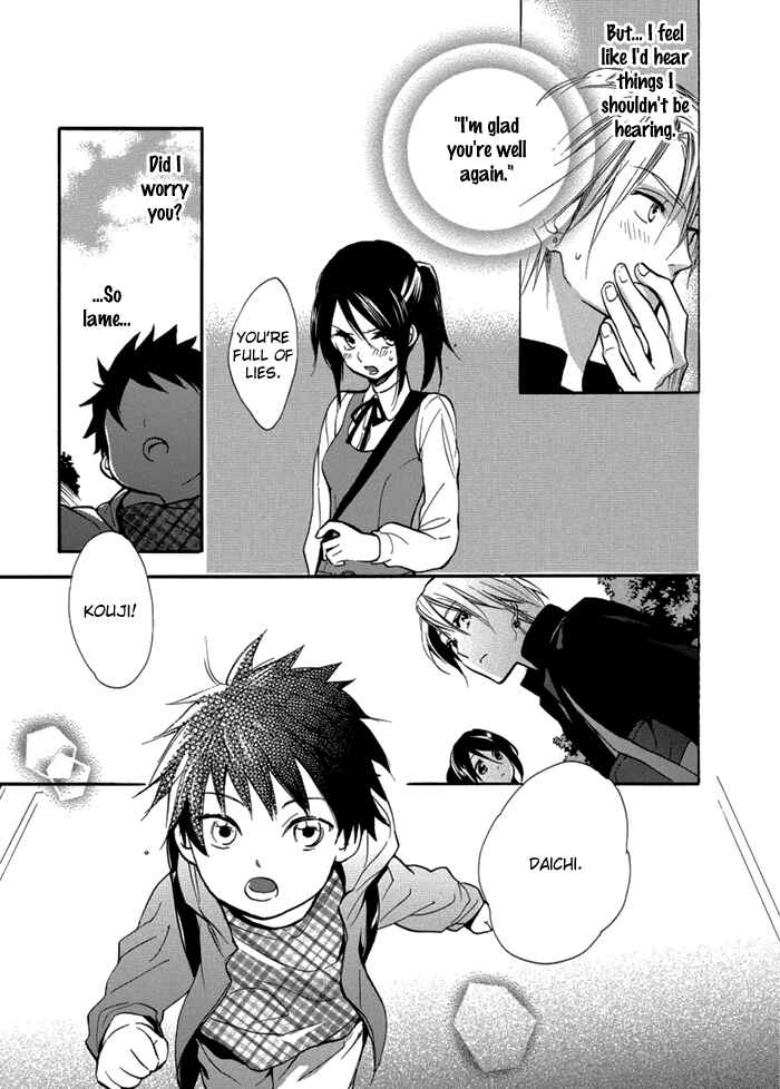Page 12 Chapter 5 Hisohiso -silent voice-