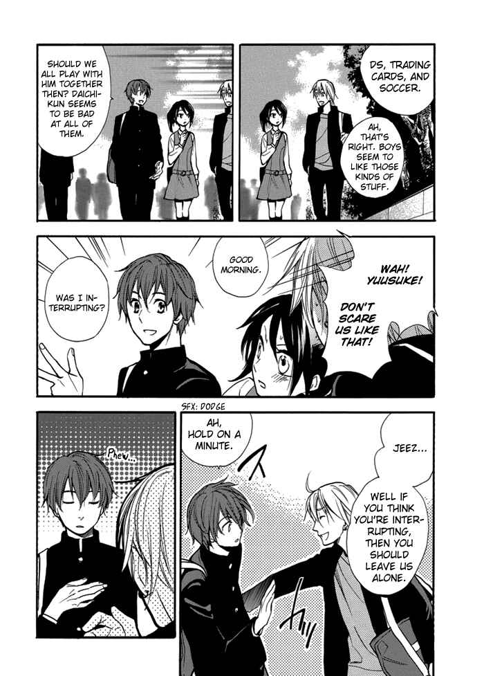 Page 16 Chapter 5 Hisohiso -silent voice-