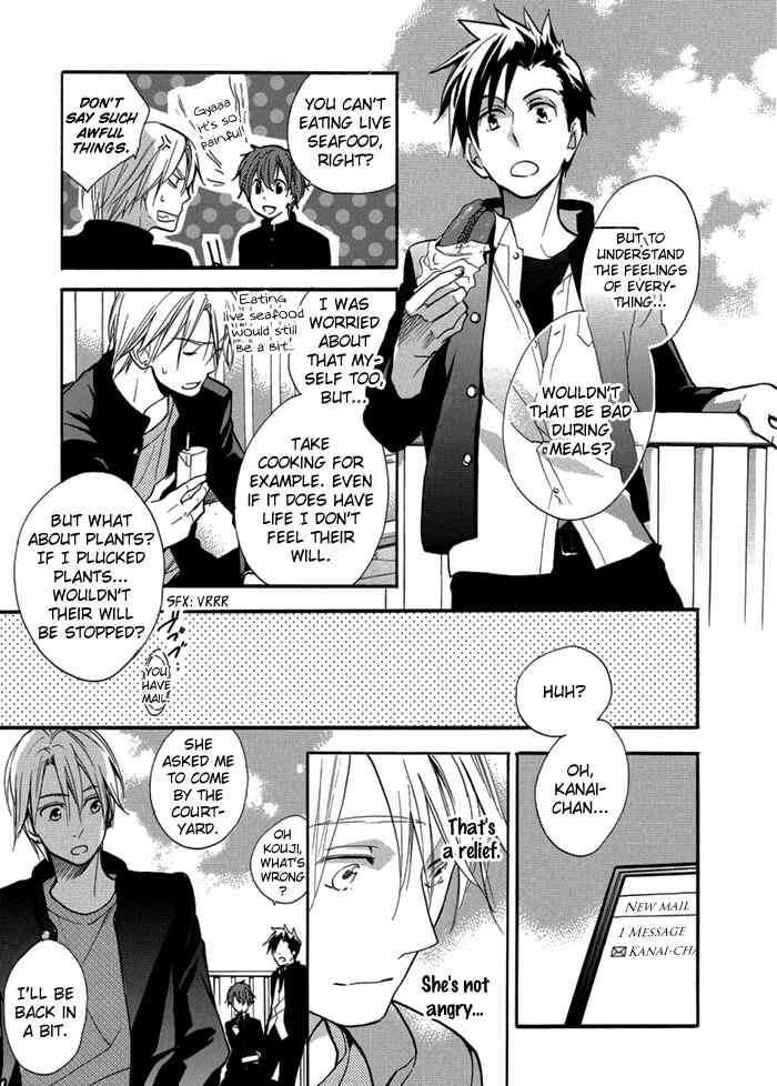 Page 18 Chapter 5 Hisohiso -silent voice-