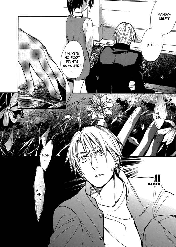 Page 21 Chapter 5 Hisohiso -silent voice-