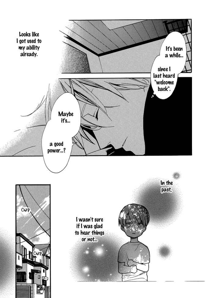 Page 6 Chapter 5 Hisohiso -silent voice-
