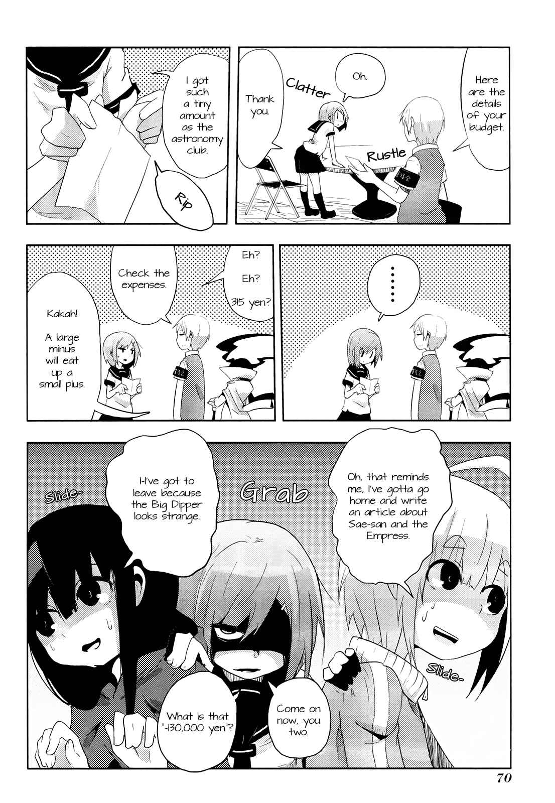 Page 4 Chapter 7 Chimeral Club