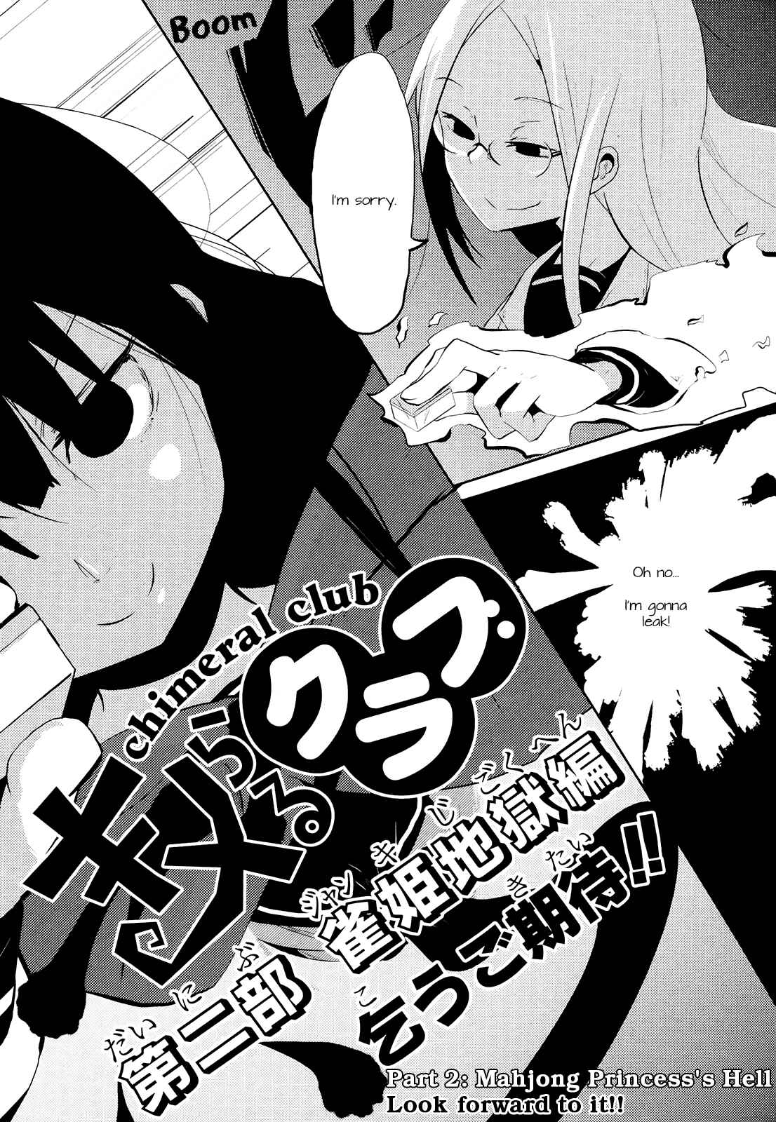 Page 14 Chapter 11 Chimeral Club
