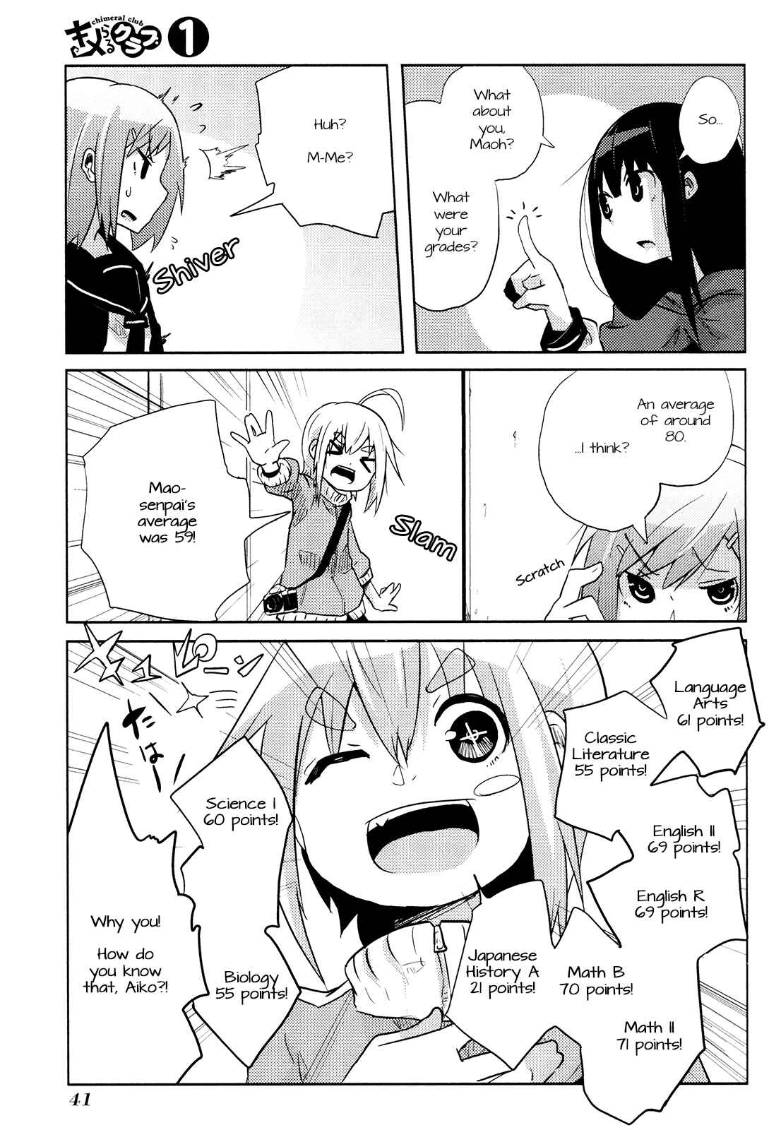 Page 5 Chapter 4 Chimeral Club