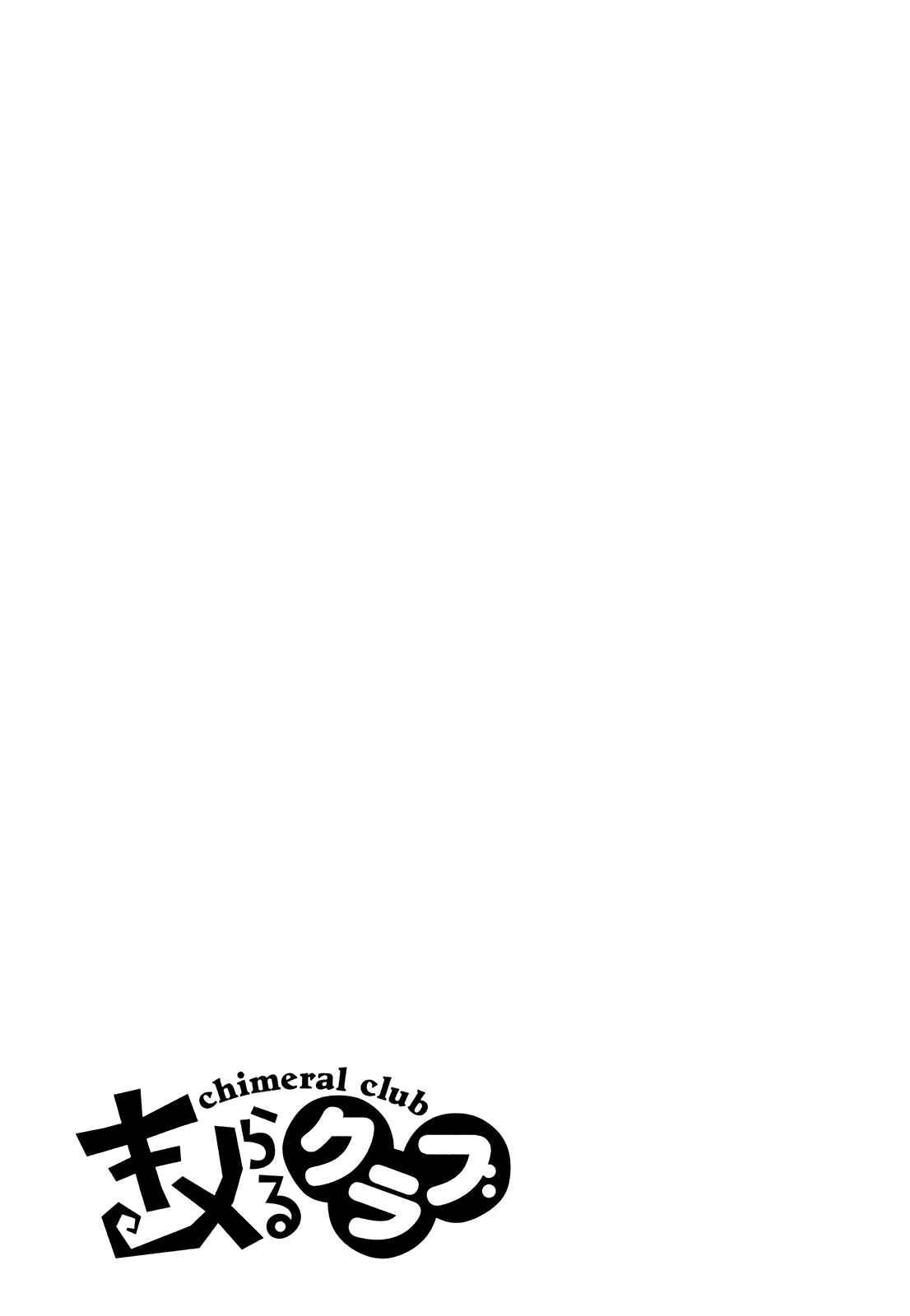 Page 9 Chapter 4 Chimeral Club