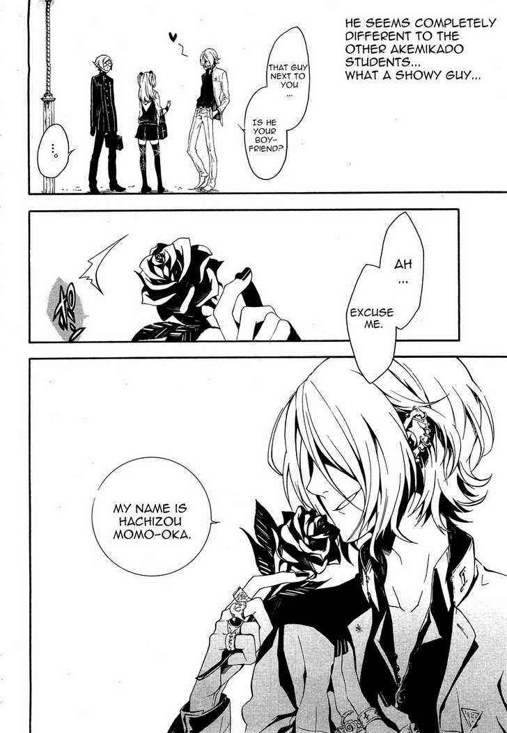Page 12 Chapter 5 Shirokuro Kitan