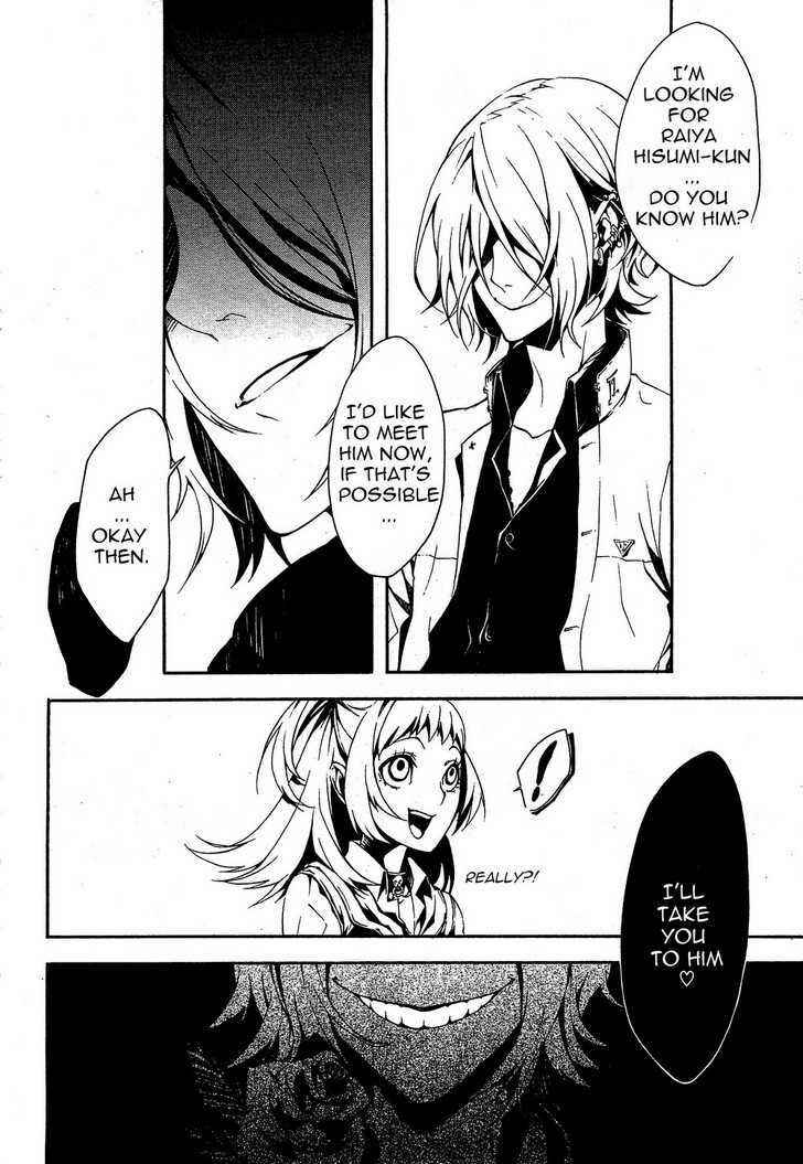 Page 14 Chapter 5 Shirokuro Kitan