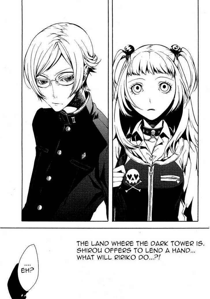Page 3 Chapter 5 Shirokuro Kitan