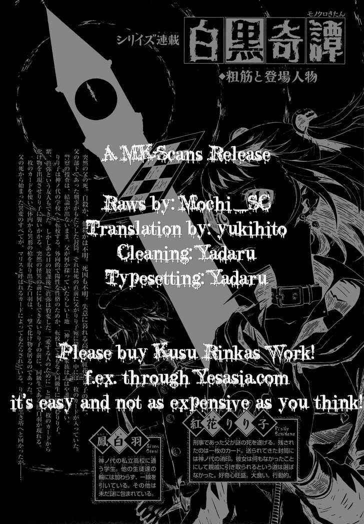 Page 35 Chapter 5 Shirokuro Kitan