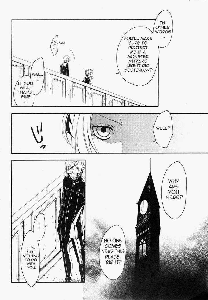 Page 6 Chapter 5 Shirokuro Kitan