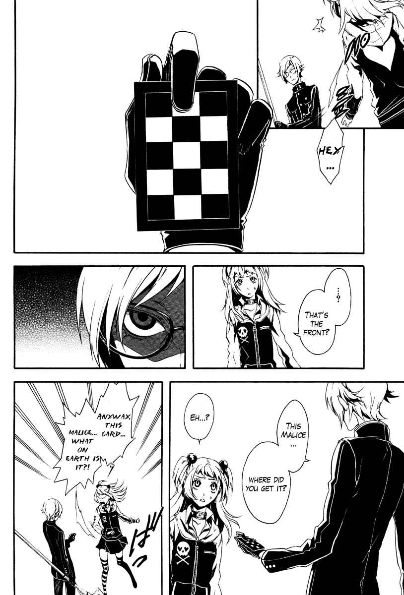 Page 15 Chapter 2 Shirokuro Kitan