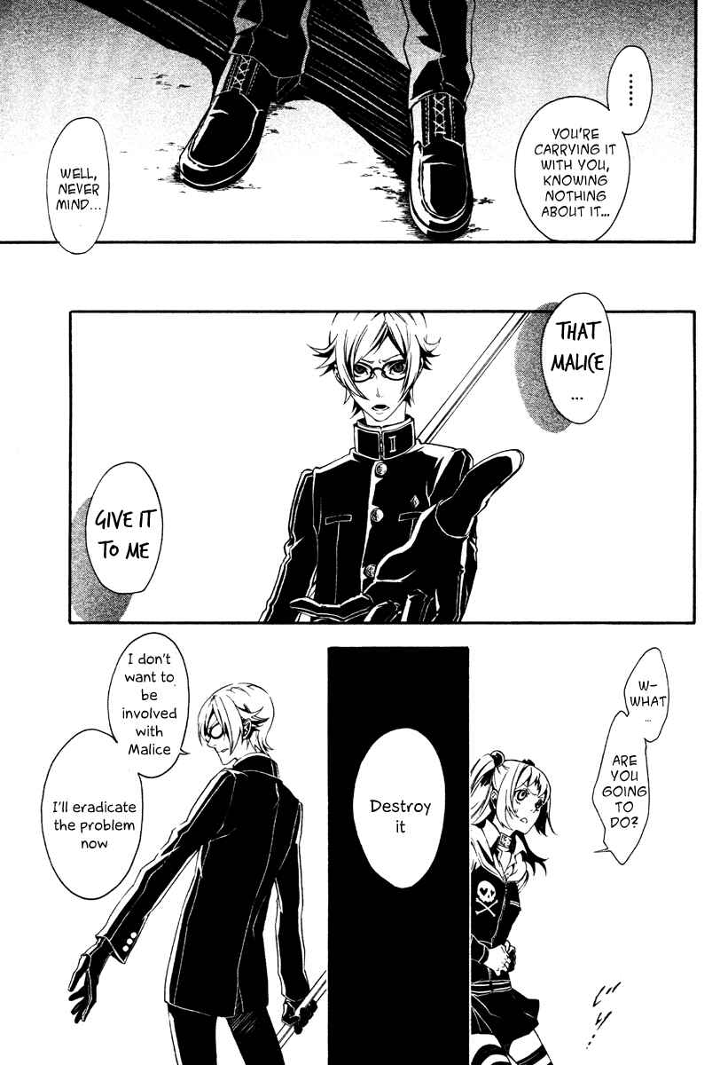Page 16 Chapter 2 Shirokuro Kitan