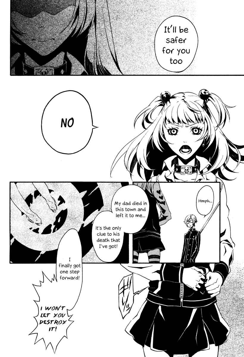 Page 17 Chapter 2 Shirokuro Kitan