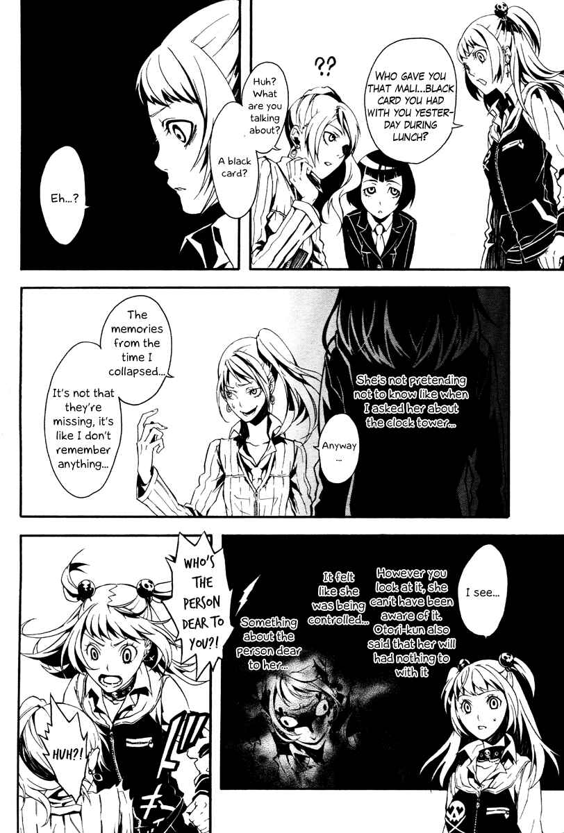 Page 23 Chapter 2 Shirokuro Kitan