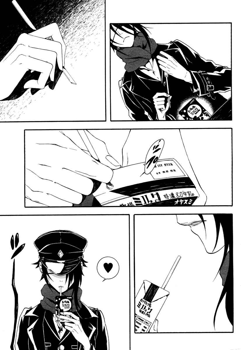 Page 26 Chapter 2 Shirokuro Kitan
