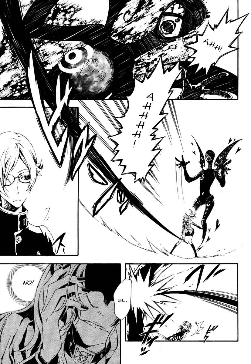 Page 3 Chapter 2 Shirokuro Kitan